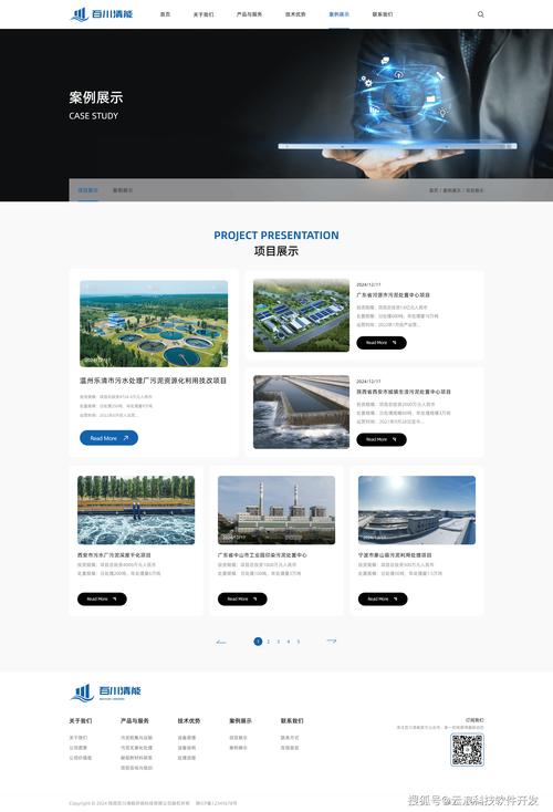 西安網(wǎng)站建設(shè)全鏈路 從策略規(guī)劃到長(zhǎng)效運(yùn)營(yíng)，構(gòu)筑品牌增長(zhǎng)核心引擎