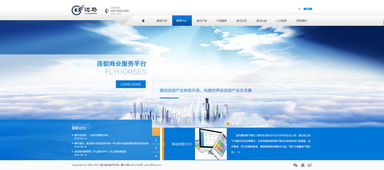 逸馬集團(tuán)攜手深圳網(wǎng)絡(luò)公司，打造專業(yè)網(wǎng)站建設(shè)新標(biāo)桿